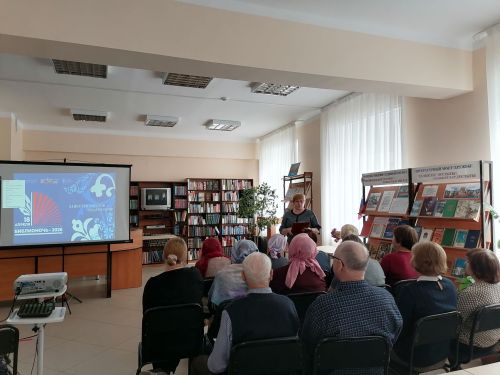 Библионочь в Верхнем Услоне: путешествие по традициям народов России