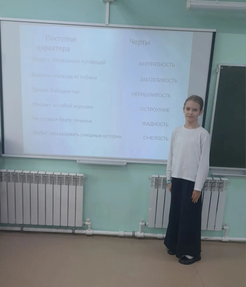 В гимназии прошло занятие «Как из поступков складывается характер»