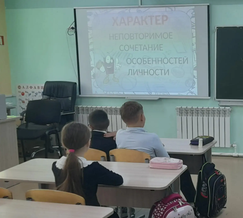В гимназии прошло занятие «Как из поступков складывается характер»