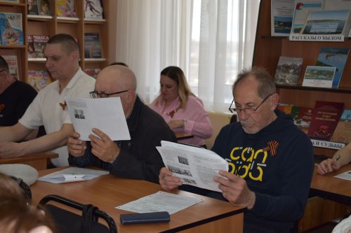 Верхний Услон написал «Диктант Победы»