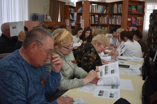Верхний Услон написал «Диктант Победы»