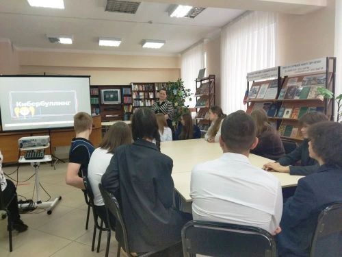 В Верхнеуслонской гимназии прошёл урок цифровой грамотности о кибербуллинге