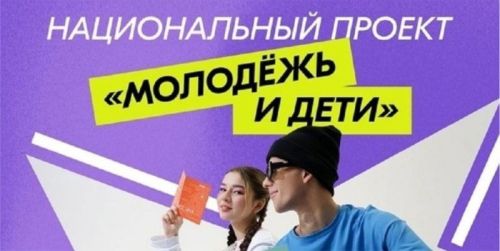 Татарстан в топ-5 регионов по числу заявок на конкурс «Быть, а не казаться»