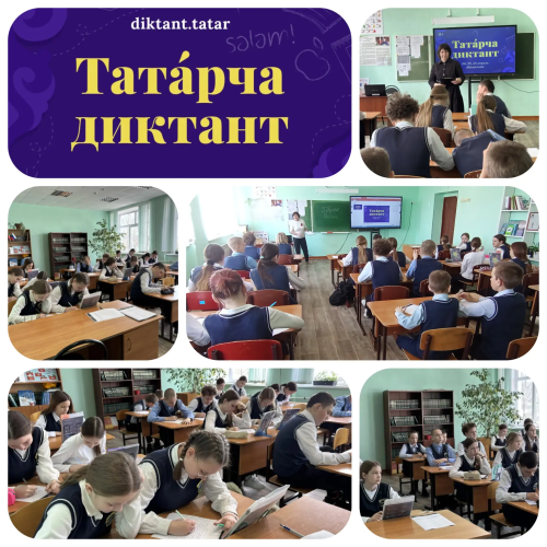 Югары Ослан районында бөтендөнья мәгариф акциясе узды