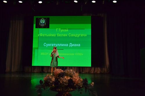 «Тукай в наших сердцах»: 62 номера, четыре языка и одна любовь к поэзии