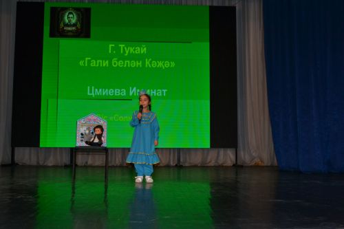 «Тукай в наших сердцах»: 62 номера, четыре языка и одна любовь к поэзии