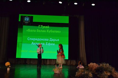 «Тукай в наших сердцах»: 62 номера, четыре языка и одна любовь к поэзии
