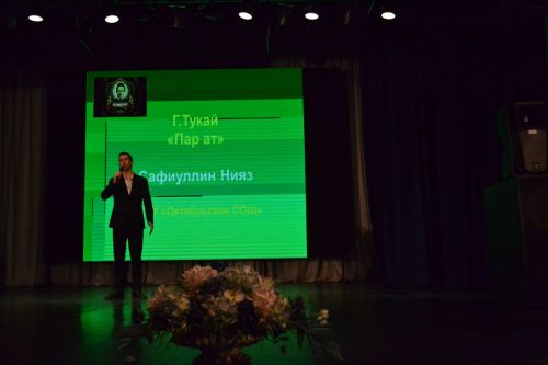 «Тукай в наших сердцах»: 62 номера, четыре языка и одна любовь к поэзии
