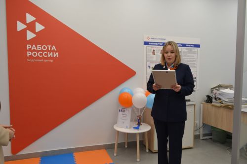 Кадровый центр «Работа России» в Верхнем Услоне помогает жителям