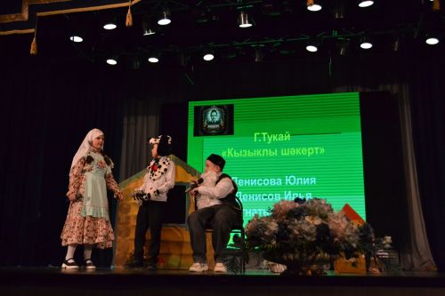 «Тукай в наших сердцах»: 62 номера, четыре языка и одна любовь к поэзии