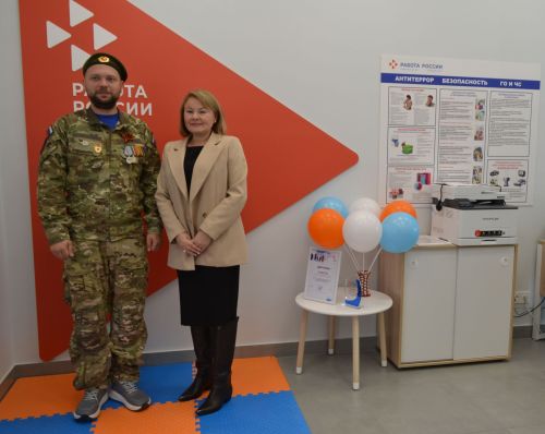 Кадровый центр «Работа России» в Верхнем Услоне помогает жителям