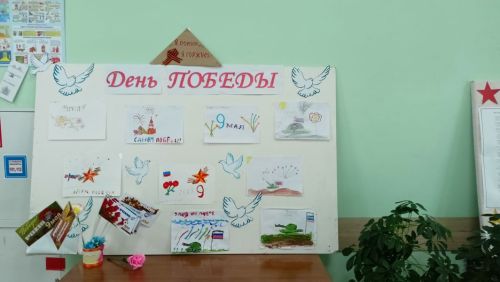 В Кильдееве прошёл конкурс рисунков «День Победы»