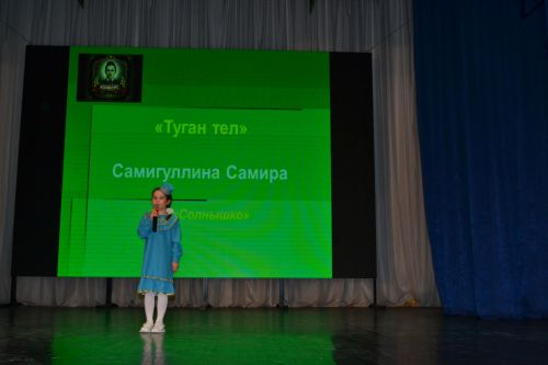 «Тукай в наших сердцах»: 62 номера, четыре языка и одна любовь к поэзии