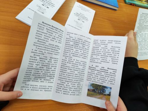 В Коргузе школьникам рассказали о женщинах-труженицах, прославивших родное село