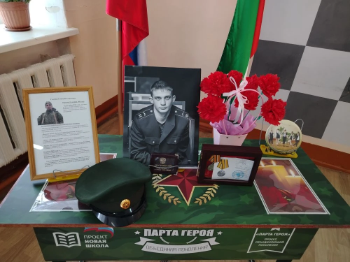 В Печищах открыли Парту Героя в честь погибшего выпускника