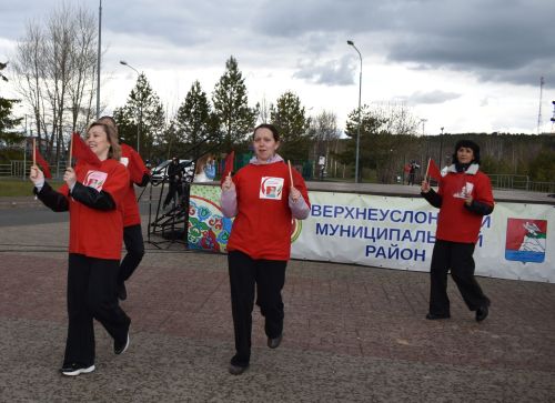 В Парке культуры и отдыха Верхнего Услона встретили весну и Первомай