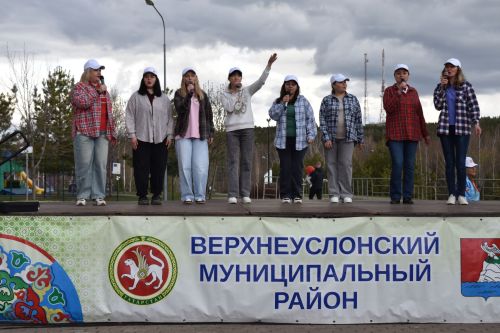 В Парке культуры и отдыха Верхнего Услона встретили весну и Первомай