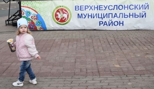 В Парке культуры и отдыха Верхнего Услона встретили весну и Первомай