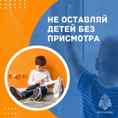 МЧС Татарстана: как защитить детей от падения из окон