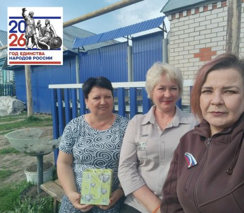 Культработники Коргузы навестили семьи родителей участников СВО