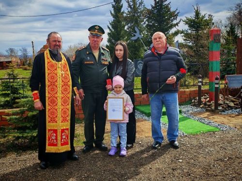В Коргузе вручили медаль семье погибшего участника СВО
