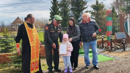 В Коргузе вручили медаль семье погибшего участника СВО