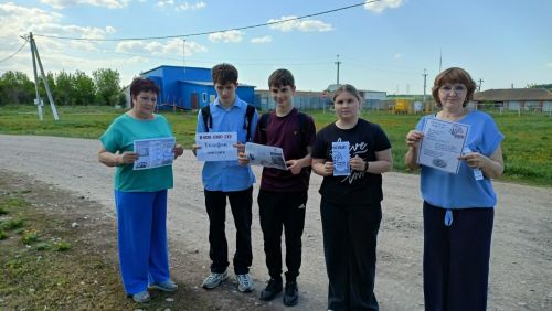 В Кильдеево детям раздали буклеты о телефоне доверия