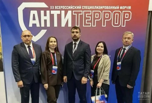 Делегация Татарстана выступила на форуме Антитеррор в Красноярске