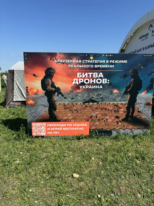 В Верхнеуслонском районе открыли авиамодельный сезон