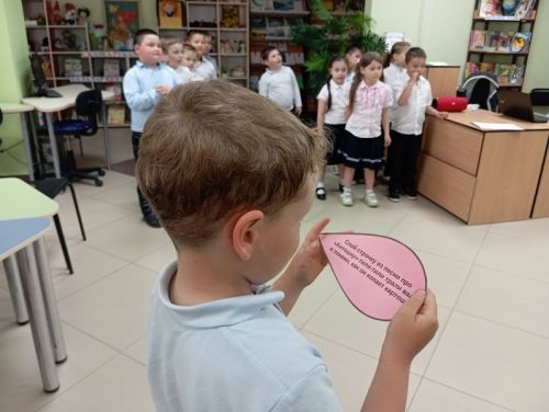 Игра-путешествие прошла в детской библиотеке Верхнего Услона