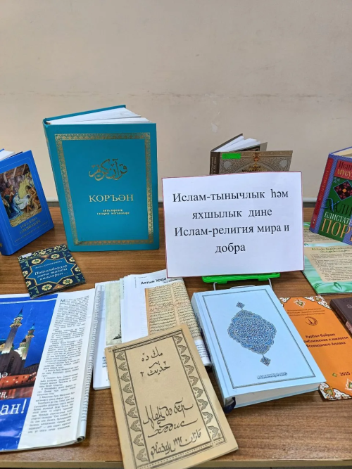 Вахитта Корбан бәйрәме гореф-гадәтләре белән таныштылар