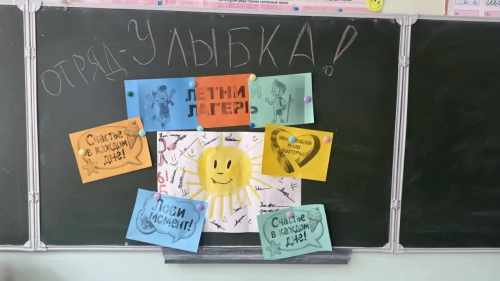 Макылда «Киләчәк иле» мәктәп яны җәйге лагере ишекләрен ачты