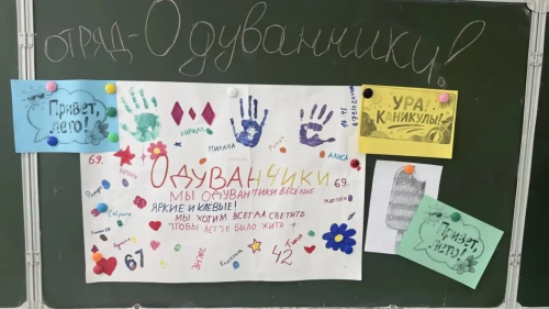 Макылда «Киләчәк иле» мәктәп яны җәйге лагере ишекләрен ачты