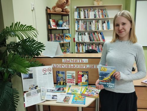 Книжная выставка «Дымить — здоровью вредить» открылась в детской библиотеке