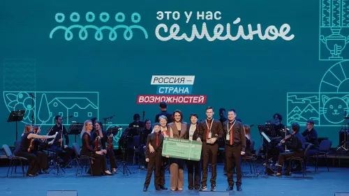 Заключительный полуфинал конкурса «Это у нас семейное» пройдёт в Уфе