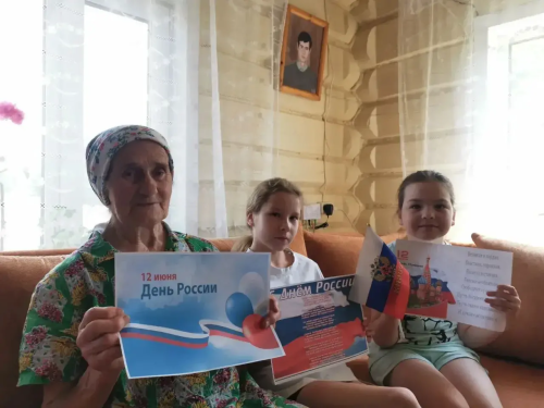 «Островок надежды» провёл встречу «То село, где ты родился» ко Дню России