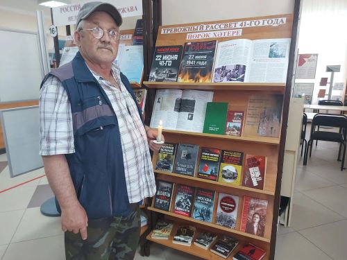 Книжная выставка ко Дню памяти открылась в центральной библиотеке