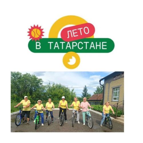 В Шеланге серебряные волонтёры освоили азы здорового долголетия