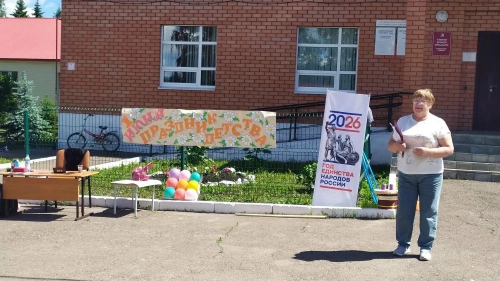 Макылда «Бу дөньяны без балаларга бүләк итәбез» чарасы узды
