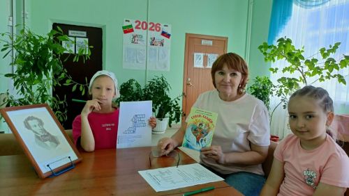 Кильдеевские дети разгадывали кроссворд по сказкам Пушкина