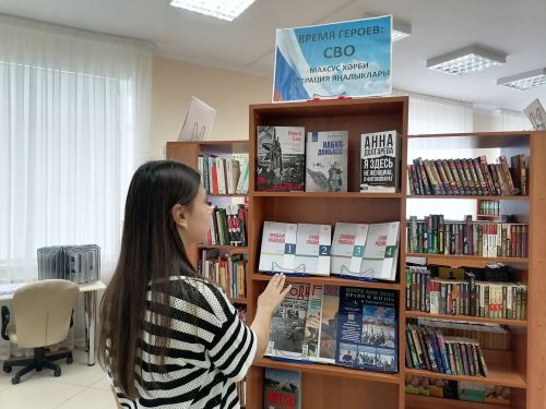 В Верхнеуслонской библиотеке открылась выставка о героях СВО