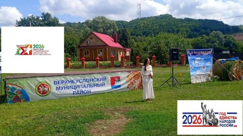 Макыл халкы авыл көнен бәйрәм итте