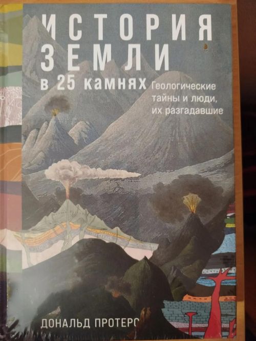 Команда «Аквамарин» достойно выступила на олимпиаде геологов в Альметьевске