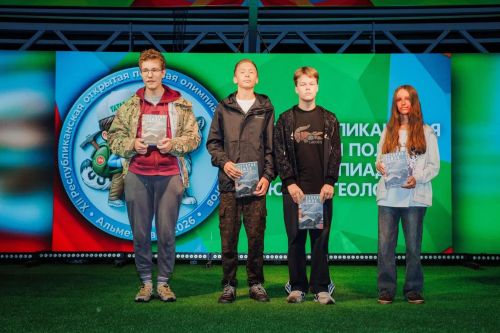 Команда «Аквамарин» достойно выступила на олимпиаде геологов в Альметьевске