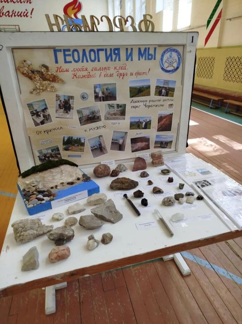 Команда «Аквамарин» достойно выступила на олимпиаде геологов в Альметьевске
