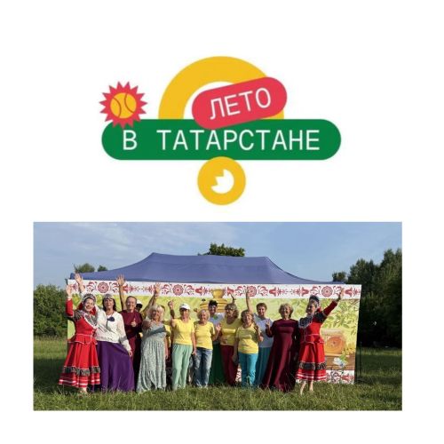 Фестиваль «Русский Самовар» в Шеланге собрал гостей на чай и концерт