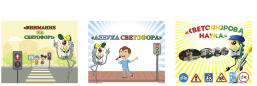 Юные татарстанцы могут принять участие в конкурсах по ПДД ко Дню светофора