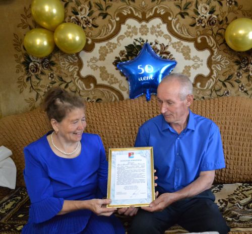 50 лет любви и верности отметили супруги Пырихины в Коргузе