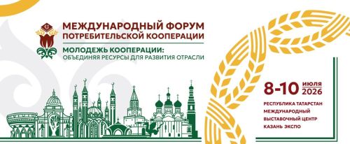Звезда сериала «Рабыня Изаура» снимет фильм о семьях кооператоров Татарстана