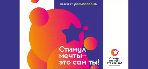 Роспатриотцентр проводит конкурс видеороликов против наркотиков